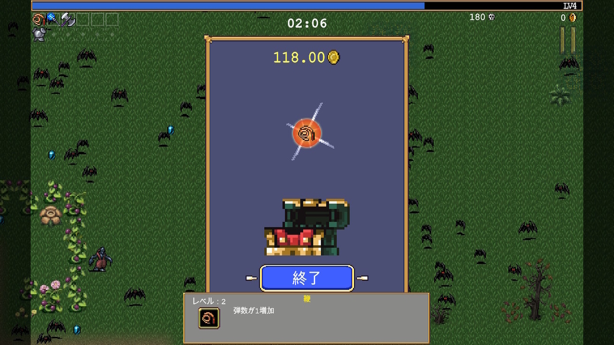 ニンテンドースイッチいっせいトライアル【Vampire Survivors】プレイしてみました！！の画像
