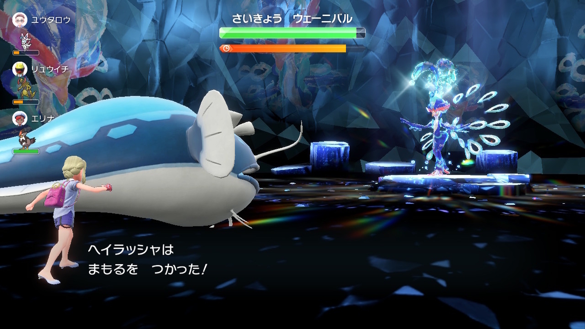 ポケモンsv テラレイドバトル さいきょうウェーニバル のダンスがうるさい！の画像
