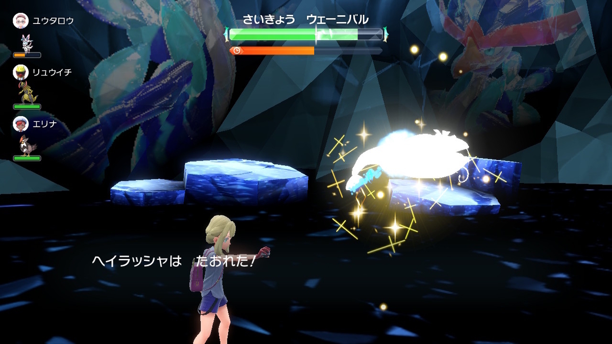ポケモンsv テラレイドバトル さいきょうウェーニバル のダンスがうるさい！の画像