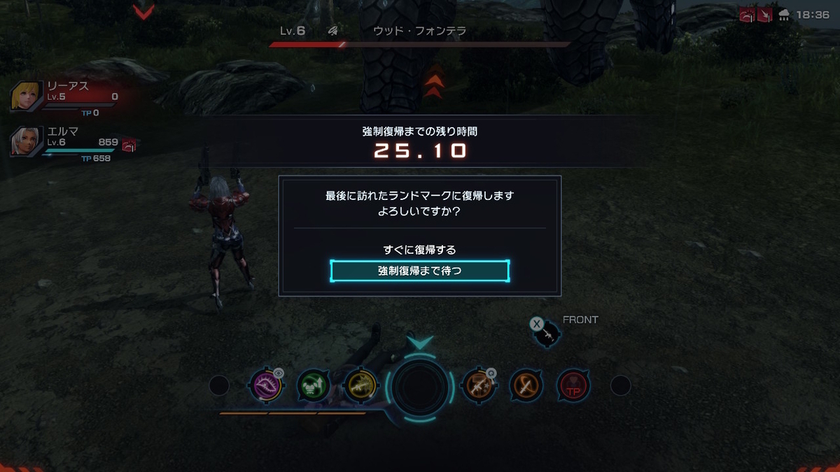 レビュー記事【ゼノブレイドクロス ディフィニティブ エディション】をプレイしてみました!!の画像