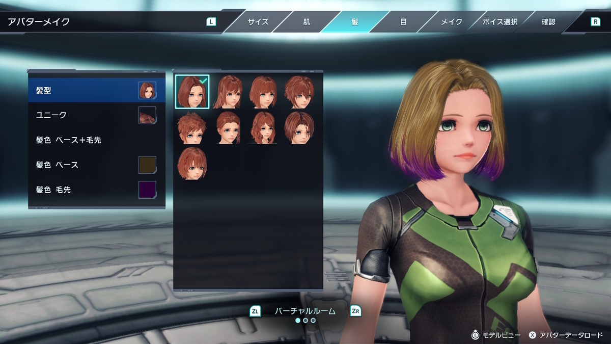 ニンテンドースイッチ版 XenobladeX キャラクリエイト紹介