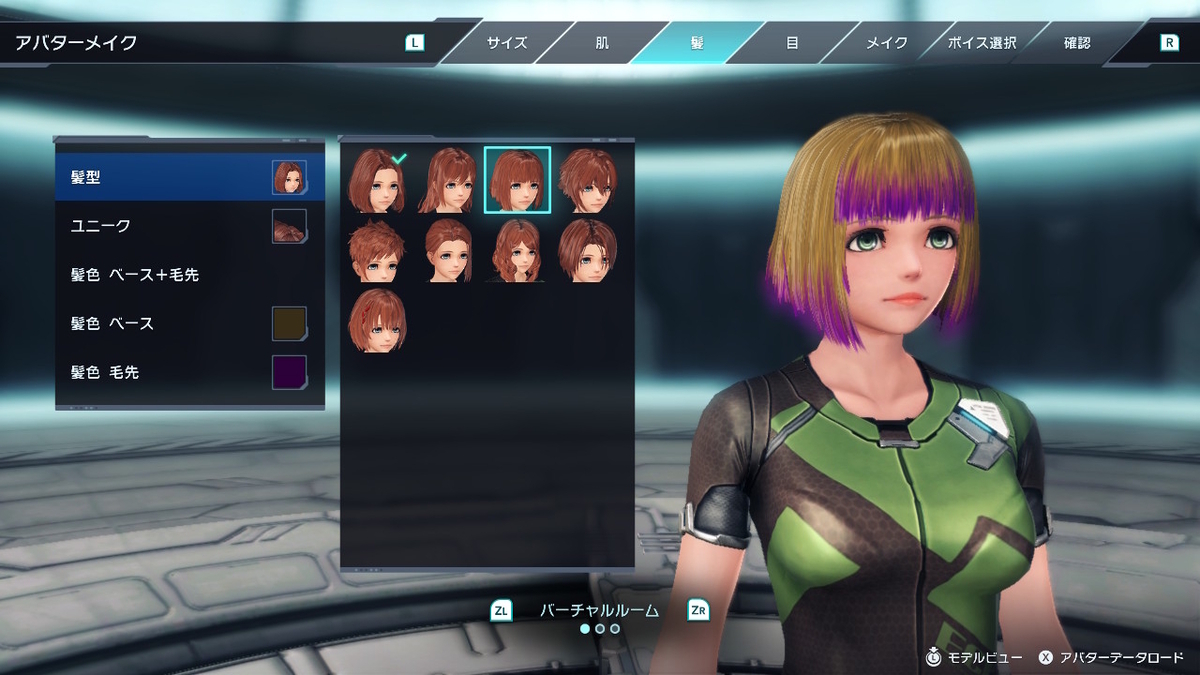 ニンテンドースイッチ版 XenobladeX キャラクリエイト紹介