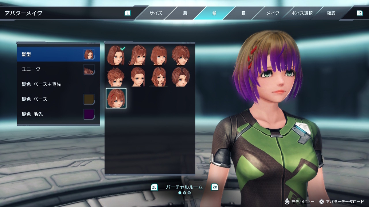 ニンテンドースイッチ版 XenobladeX キャラクリエイト紹介