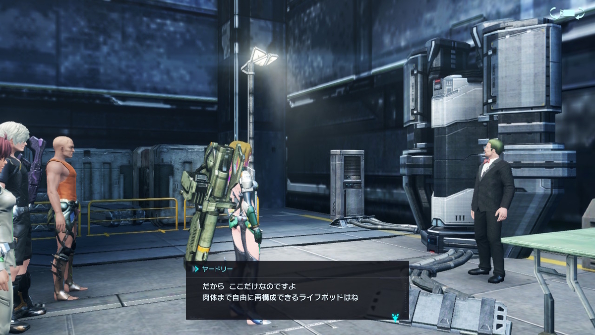 XenobladeX Definitive Edition アバターメイク やり直し。の画像