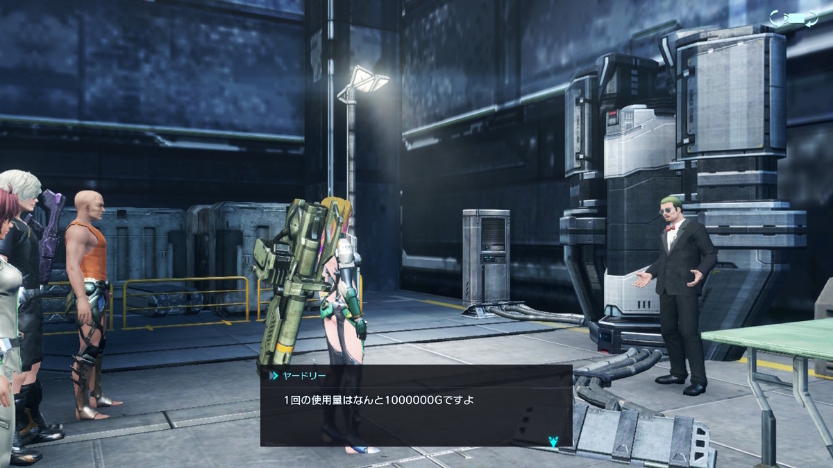 XenobladeX Definitive Edition アバターメイク やり直し。の画像