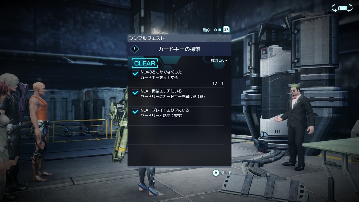 XenobladeX Definitive Edition アバターメイク やり直し。の画像