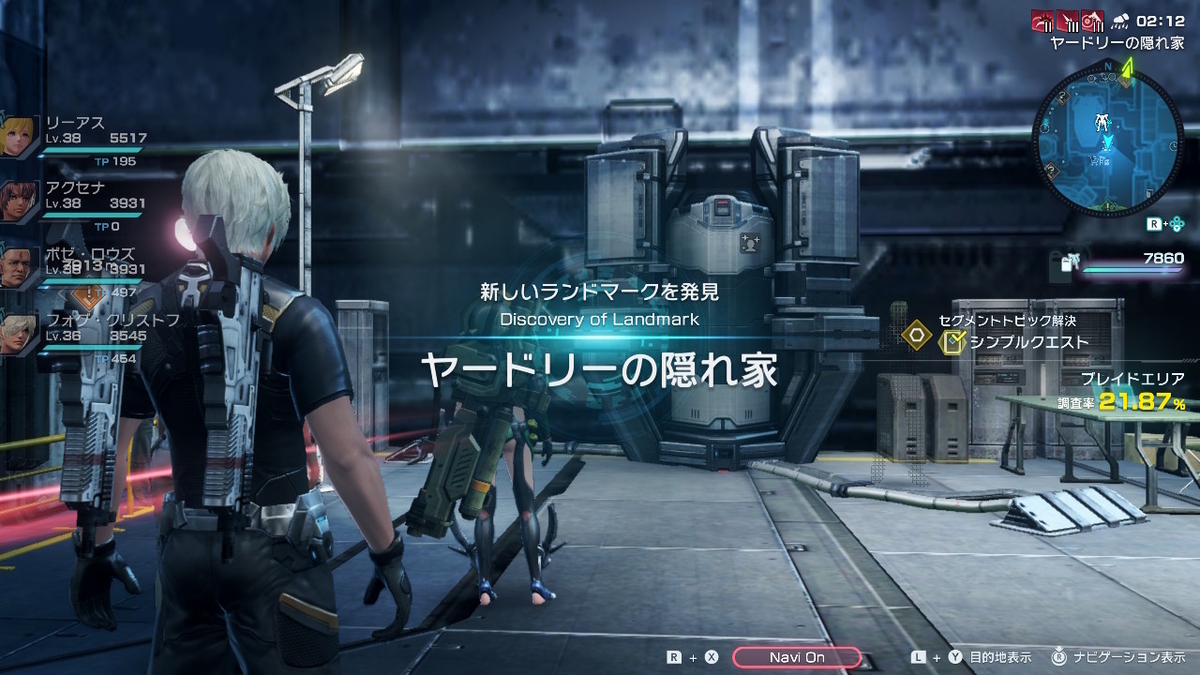 XenobladeX Definitive Edition アバターメイク やり直し。の画像