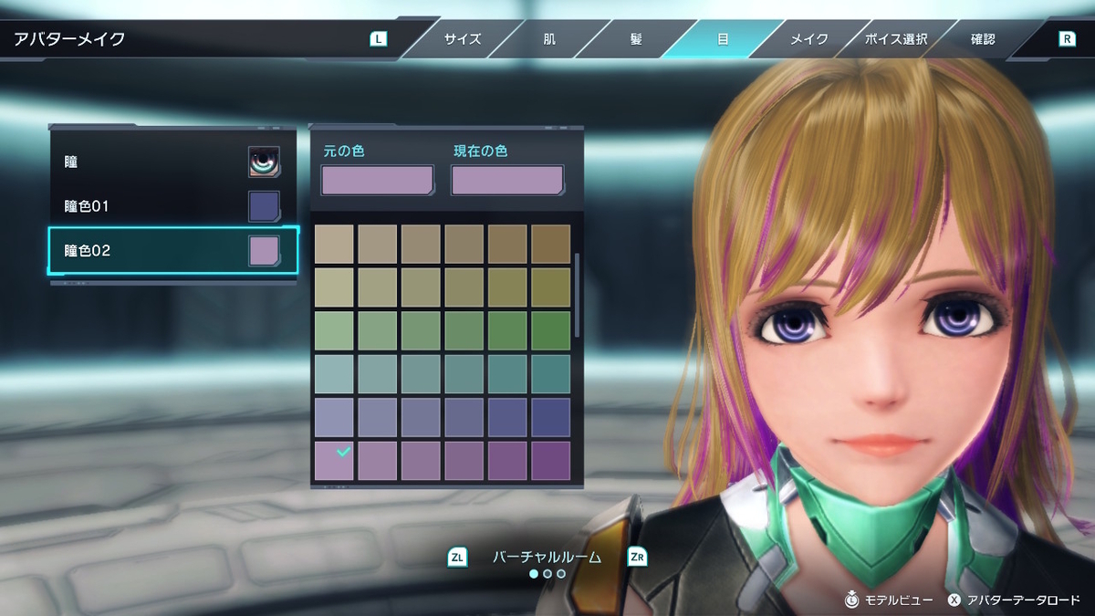 XenobladeX Definitive Edition アバターメイク やり直し。の画像