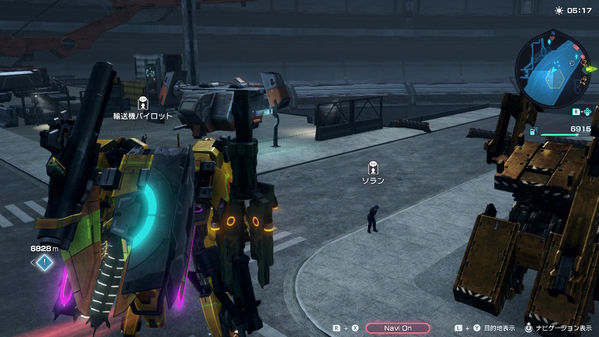 シンプルクエスト【シークレットオーダー】サクッとクリアしましょう！XenobladeX Definitive Edition の画像