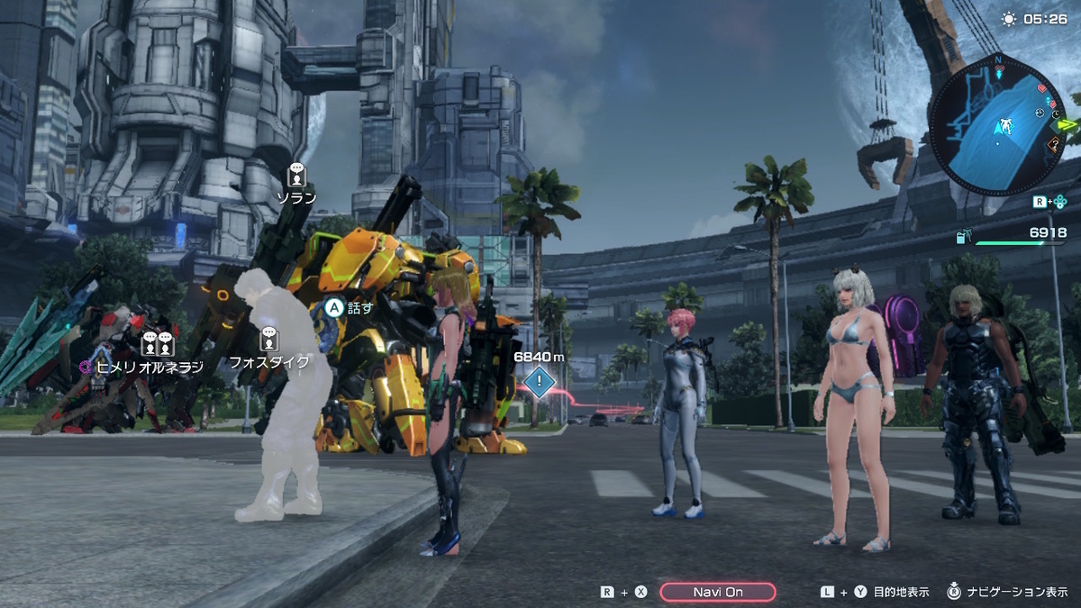 シンプルクエスト【シークレットオーダー】サクッとクリアしましょう！XenobladeX Definitive Edition の画像