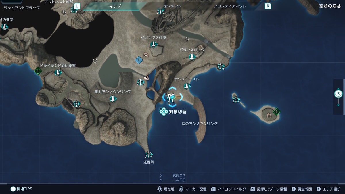 シンプルクエスト【シークレットオーダー】サクッとクリアしましょう！XenobladeX Definitive Edition の画像