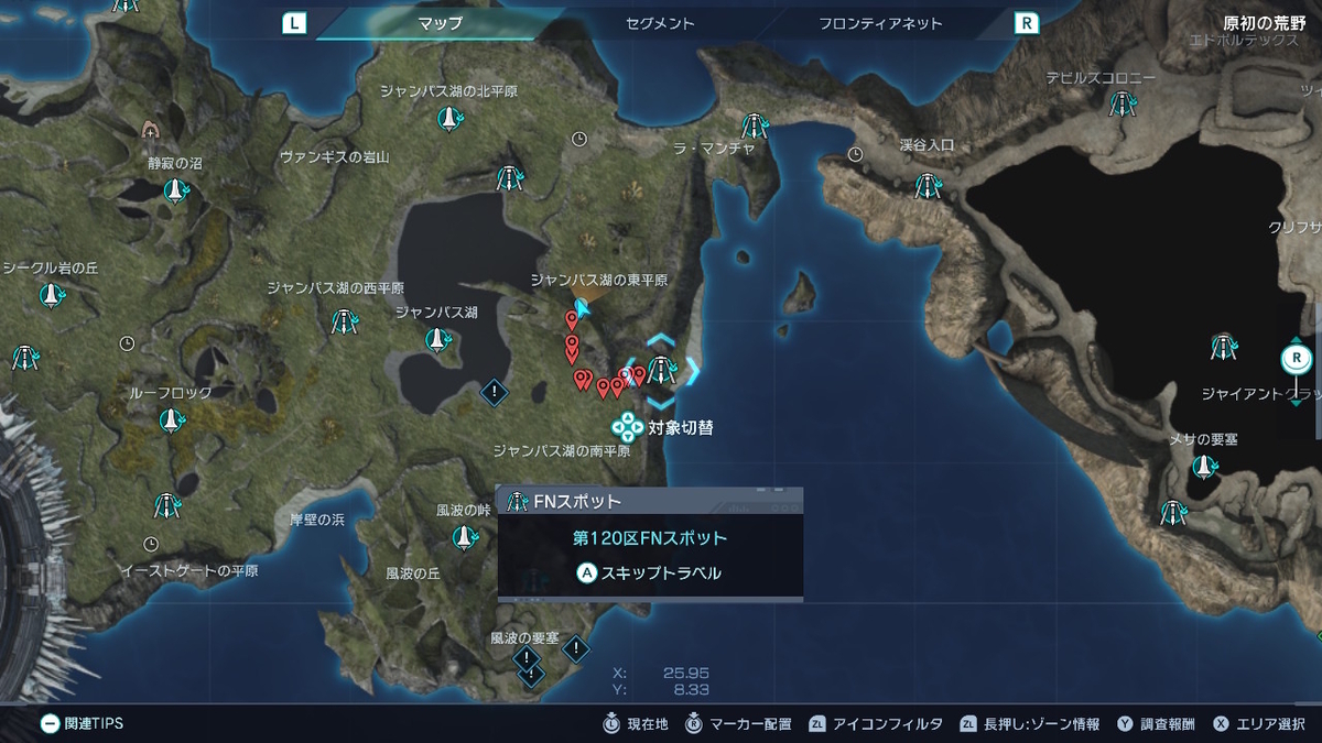 まだあった！シンプルクエスト【シークレットオーダー 推奨LV.34】クリアしちゃいましょう！の画像