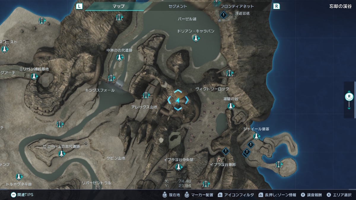 まだあった！シンプルクエスト【シークレットオーダー 推奨LV.34】クリアしちゃいましょう！の画像