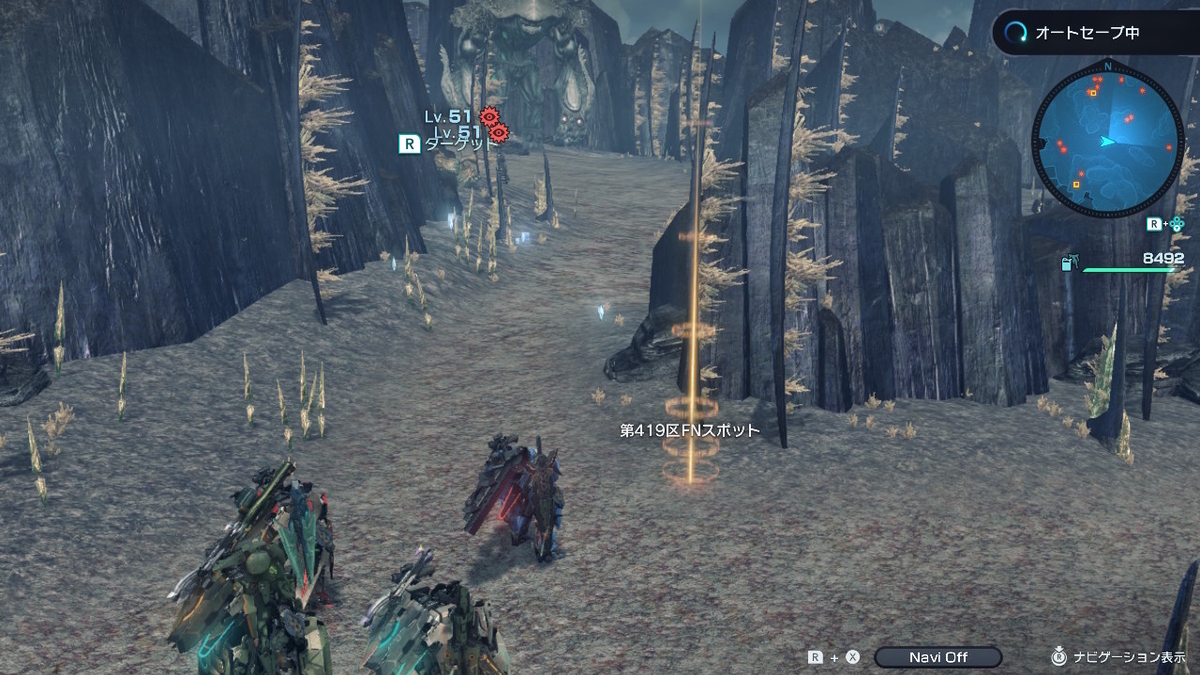 まだあった！シンプルクエスト【シークレットオーダー 推奨LV.34】クリアしちゃいましょう！XenobladeX Definitive Editionの画像