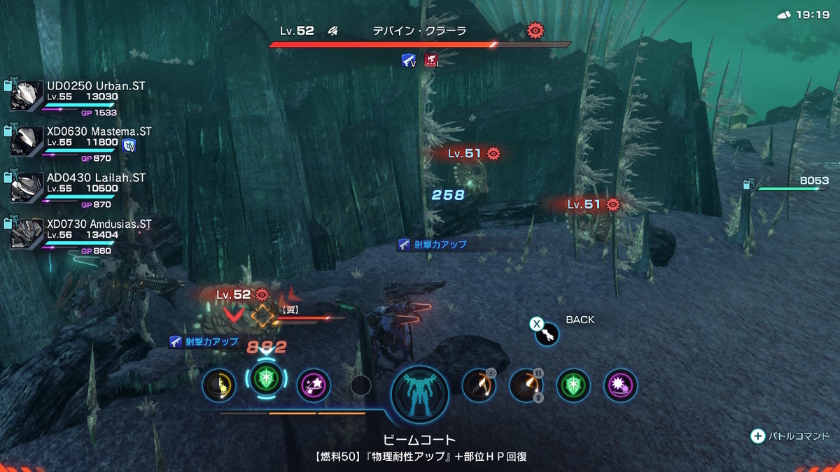 まだあった！シンプルクエスト【シークレットオーダー 推奨LV.34】クリアしちゃいましょう！XenobladeX Definitive Editionの画像