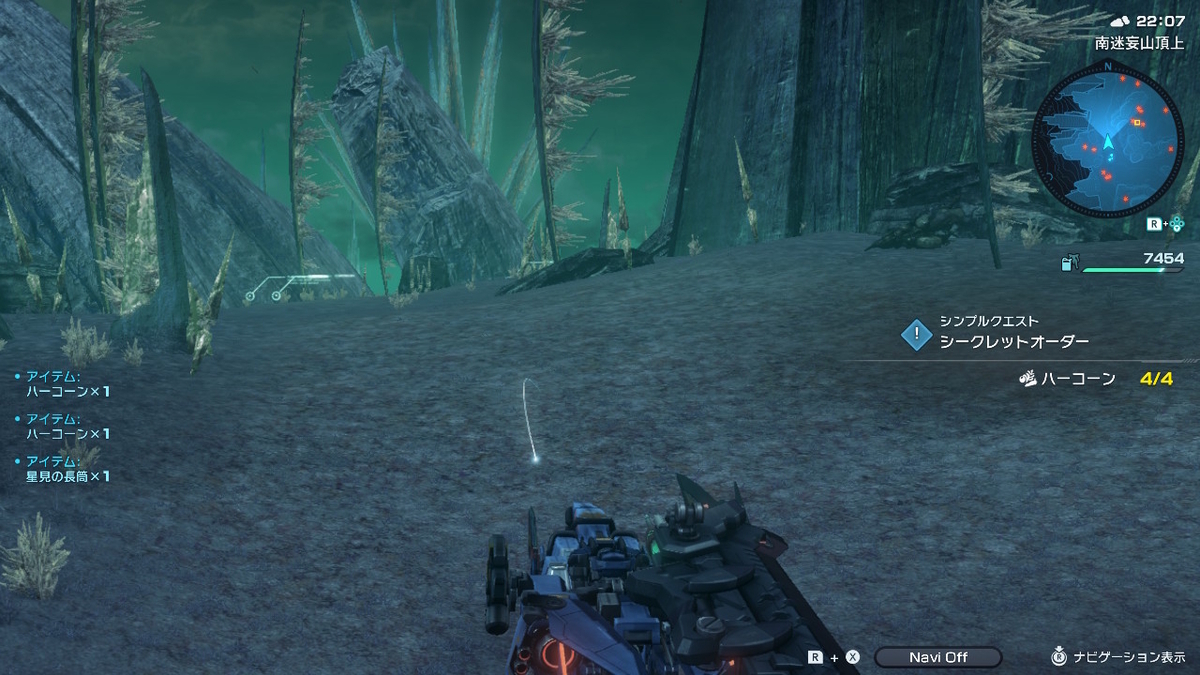 まだあった！シンプルクエスト【シークレットオーダー 推奨LV.34】クリアしちゃいましょう！XenobladeX Definitive Editionの画像