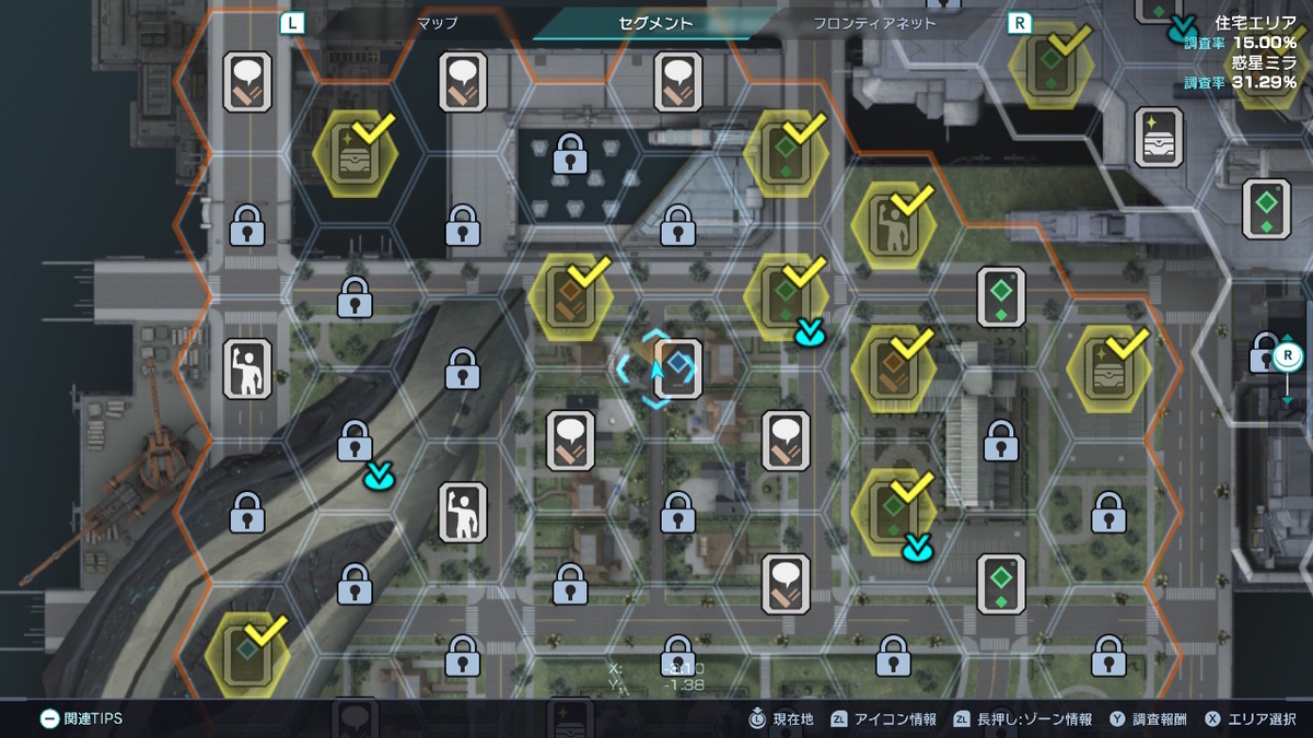 まだあった！シンプルクエスト【シークレットオーダー 推奨LV.34】クリアしちゃいましょう！XenobladeX Definitive Editionの画像