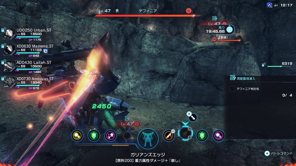 超楽々【ミラニウム・お金・経験値・インナー経験値・キズナポイント】稼ぎ!!XenobladeX Definitive Editionの画像