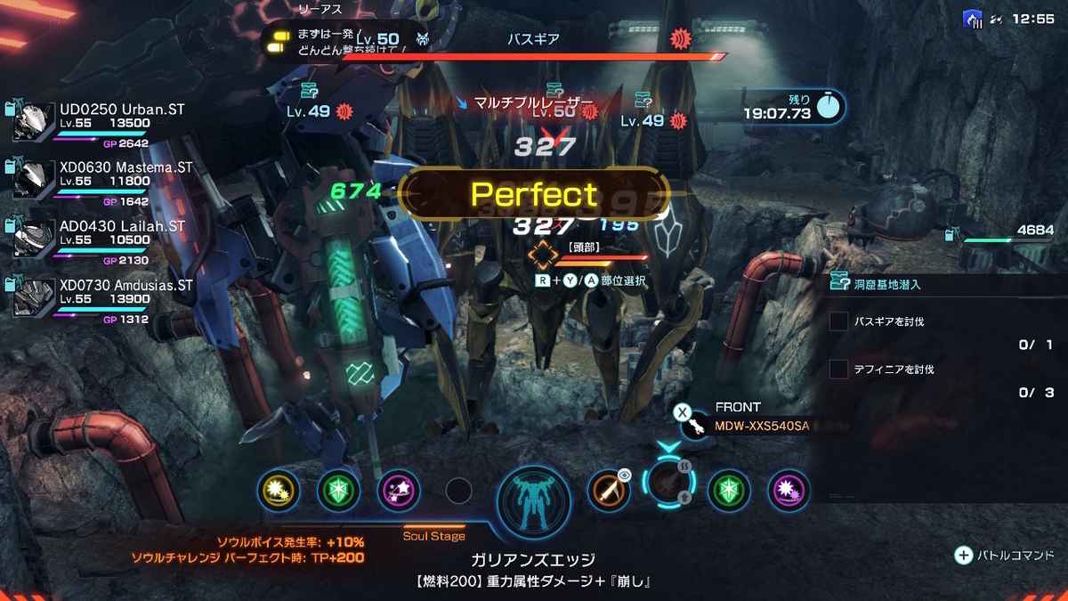 超楽々【ミラニウム・お金・経験値・インナー経験値・キズナポイント】稼ぎ!!XenobladeX Definitive Editionの画像