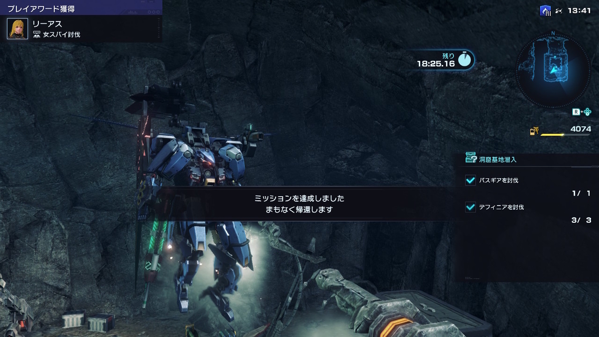超楽々【ミラニウム・お金・経験値・インナー経験値・キズナポイント】稼ぎ!!XenobladeX Definitive Editionの画像