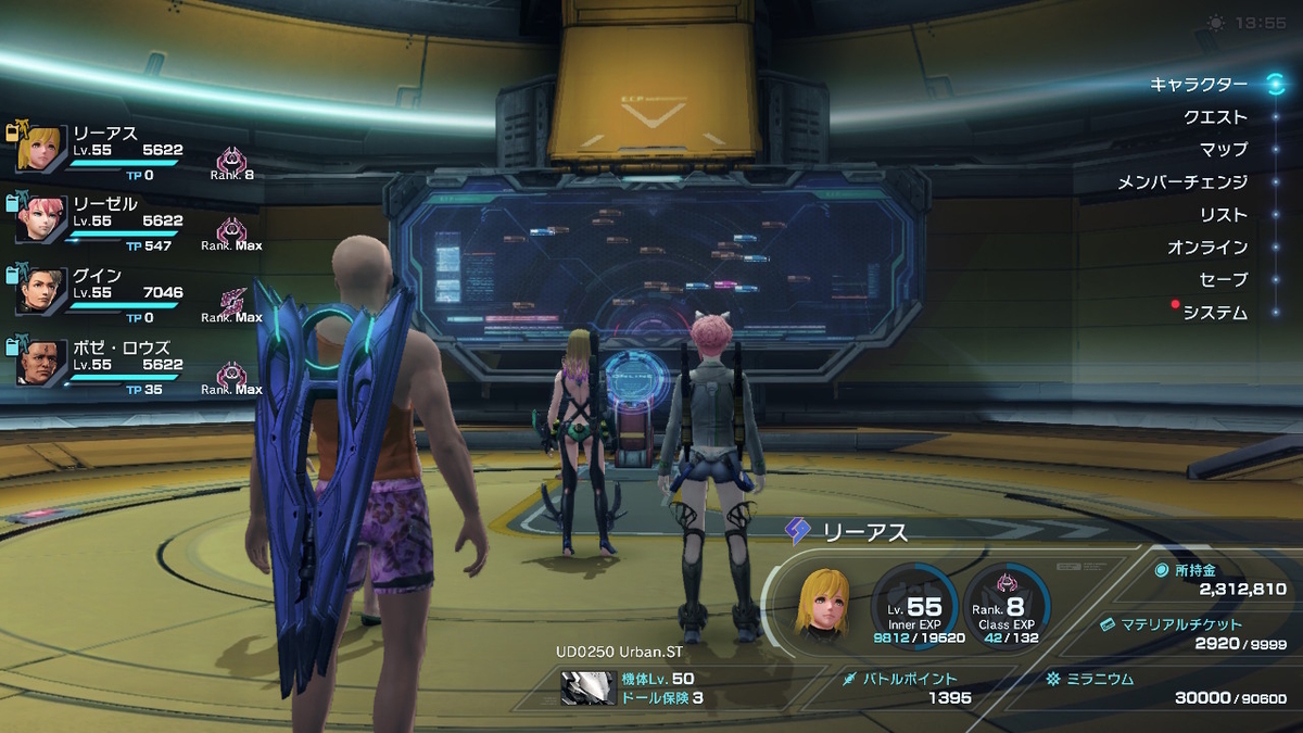 超楽々【ミラニウム・お金・経験値・インナー経験値・キズナポイント】稼ぎ!!XenobladeX Definitive Editionの画像