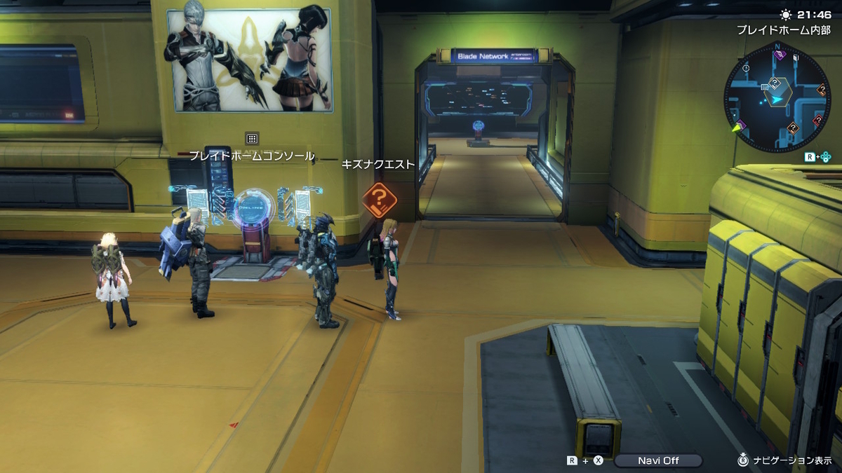 超楽々【ミラニウム・お金・経験値・インナー経験値・キズナポイント】稼ぎ!!XenobladeX Definitive Editionの画像