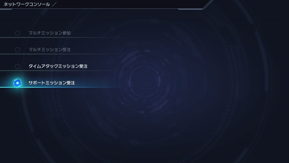 超楽々【ミラニウム・お金・経験値・インナー経験値・キズナポイント】稼ぎ!!XenobladeX Definitive Editionの画像