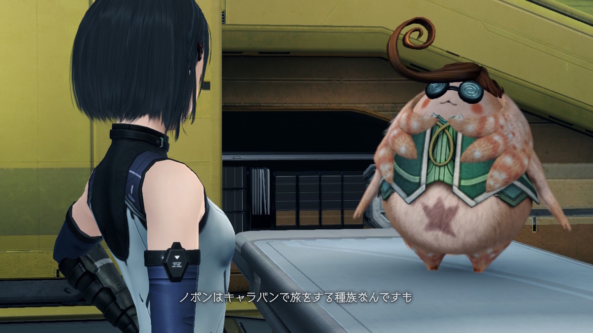 ノポンキャラバン【ドドンガ・キャラバン】の場所確認( ﾟДﾟ) XenobladeX Definitive Editionの画像