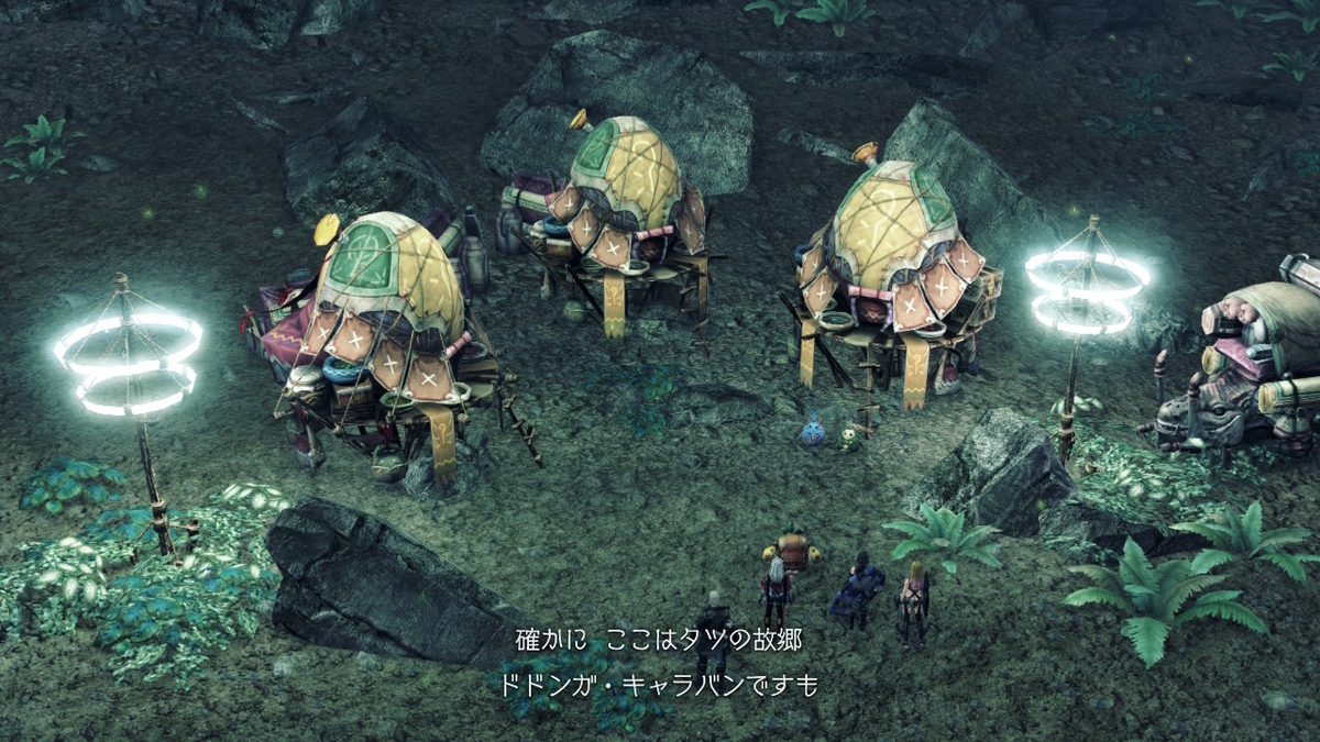 ノポンキャラバン【ドドンガ・キャラバン】の場所確認( ﾟДﾟ) XenobladeX Definitive Editionの画像