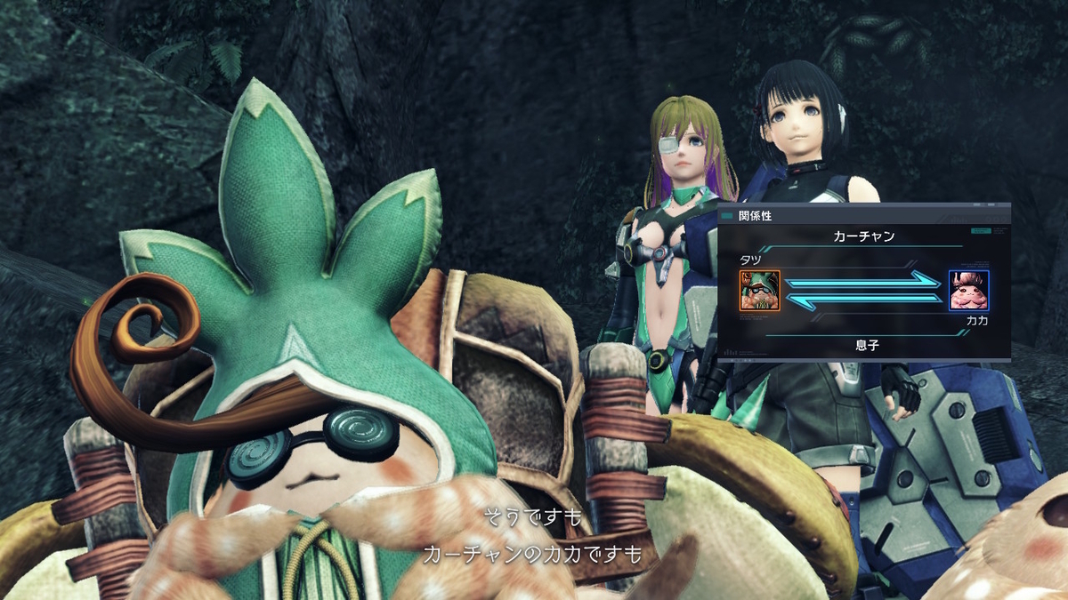 ノポンキャラバン【ドドンガ・キャラバン】の場所確認( ﾟДﾟ) XenobladeX Definitive Editionの画像