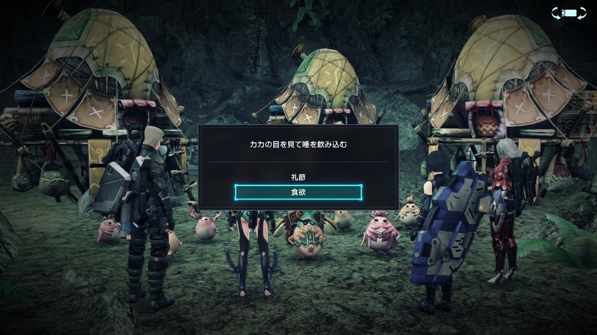 ノポンキャラバン【ドドンガ・キャラバン】の場所確認( ﾟДﾟ) XenobladeX Definitive Editionの画像