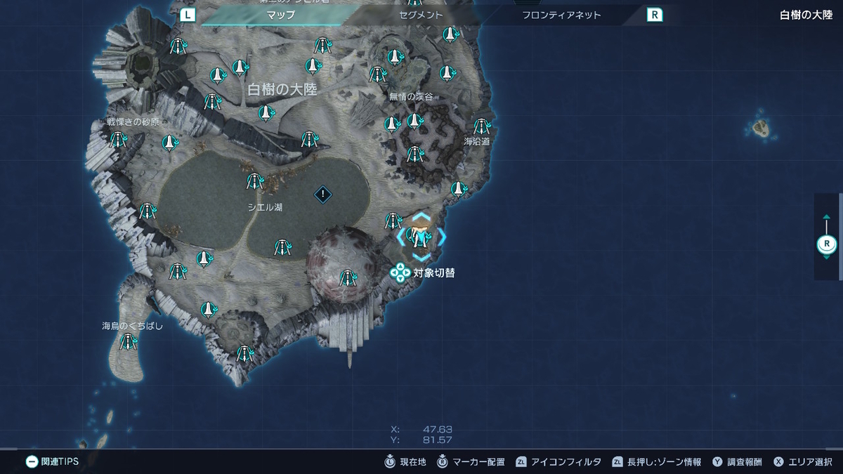 ノポンキャラバン【ドドンガ・キャラバン】の場所確認( ﾟДﾟ) XenobladeX Definitive Editionの画像