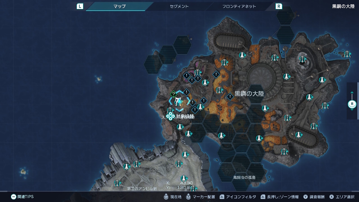 ノポンキャラバン【ドドンガ・キャラバン】の場所確認( ﾟДﾟ) XenobladeX Definitive Editionの画像