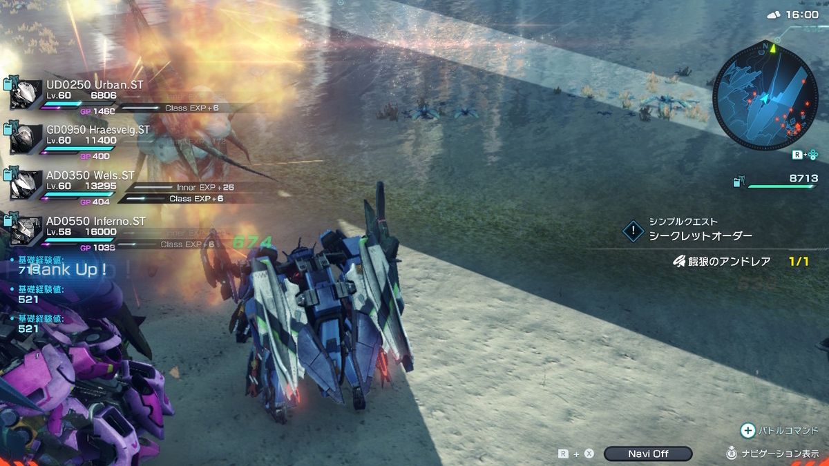 これで最後か⁉シンプルクエスト【シークレットオーダー 推奨LV.51】秒でBANしよう‼ XenobladeX Definitive Editionの画像