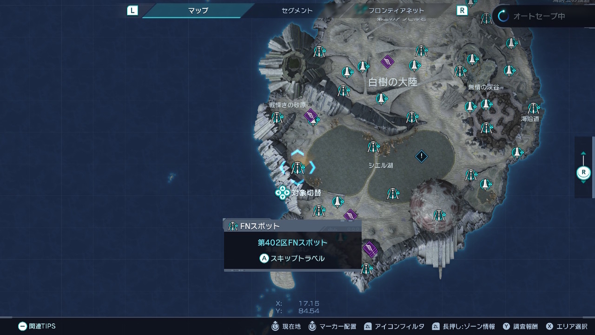 これで最後か⁉シンプルクエスト【シークレットオーダー 推奨LV.51】秒でBANしよう‼ XenobladeX Definitive Editionの画像