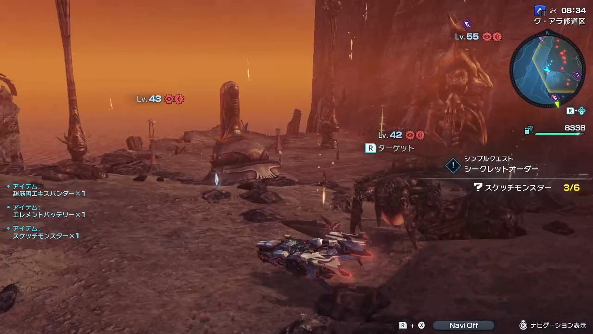 これで最後か⁉シンプルクエスト【シークレットオーダー 推奨LV.51】秒でBANしよう‼ XenobladeX Definitive Editionの画像