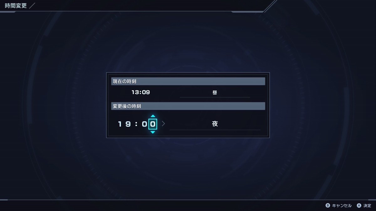 これで最後か⁉シンプルクエスト【シークレットオーダー 推奨LV.51】秒でBANしよう‼ XenobladeX Definitive Editionの画像