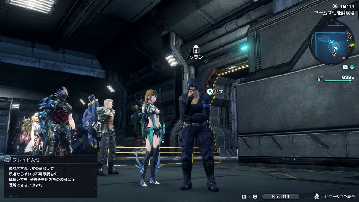 これで最後か⁉シンプルクエスト【シークレットオーダー 推奨LV.51】秒でBANしよう‼ XenobladeX Definitive Editionの画像