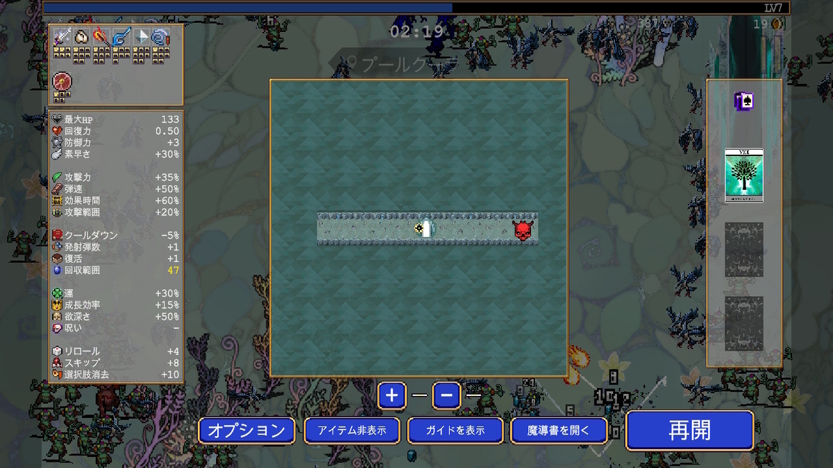 【Vampire Survivors: Emerald Diorama】プレイしてみました！！の画像