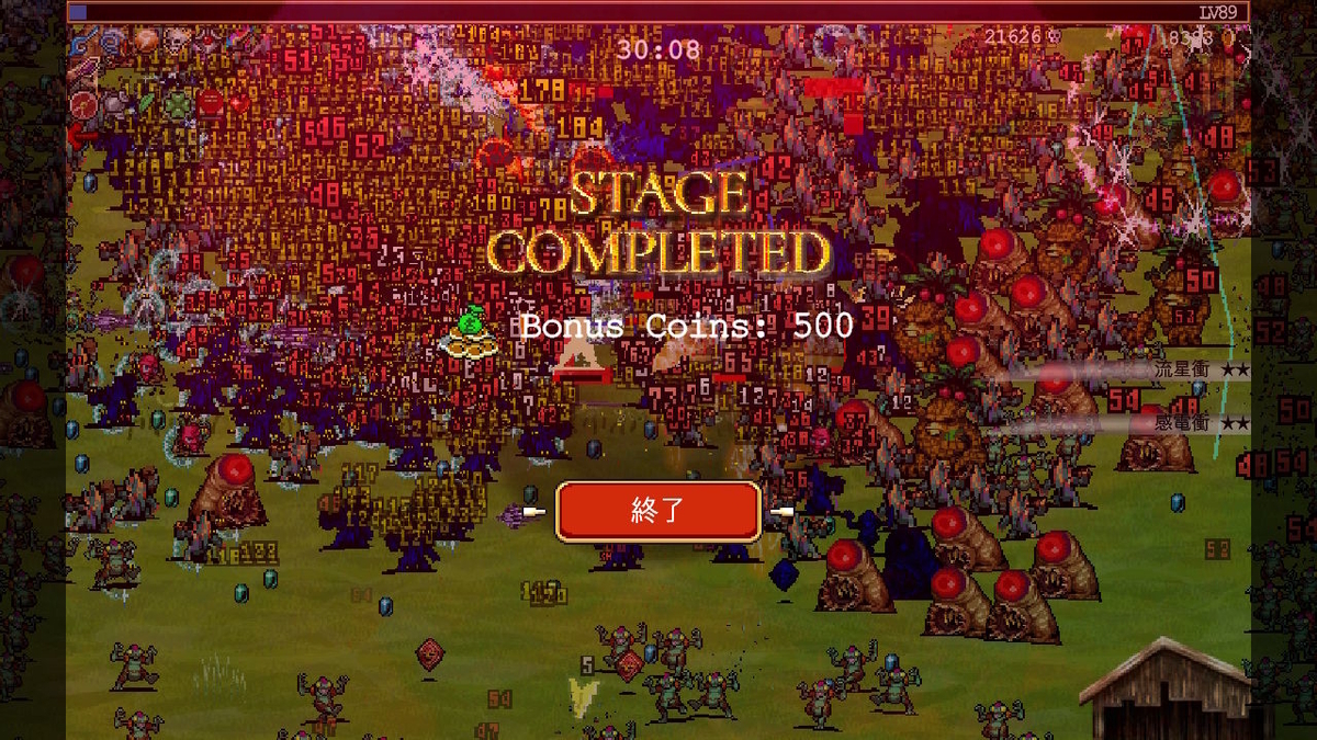 【Vampire Survivors: Emerald Diorama】プレイしてみました！！の画像