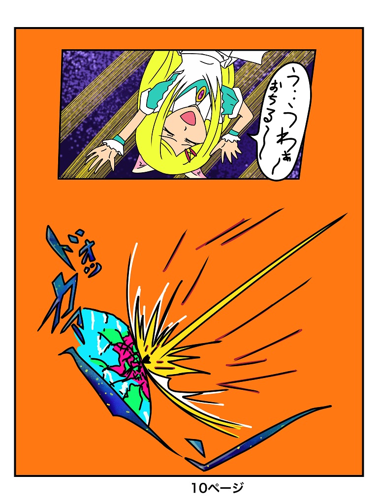 【ふしぎな国でのにゃリス2巻】記事で販売中です！！の画像