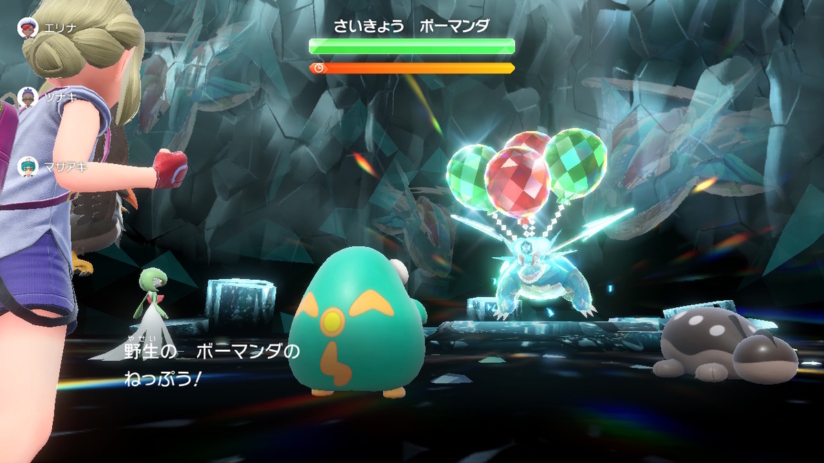 ポケモンsv テラレイドバトル さいきょうボーマンダ先生はいいカモ！の画像
