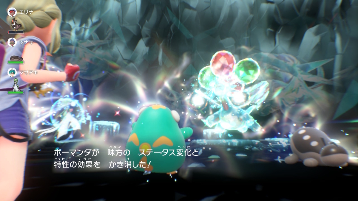 ポケモンsv テラレイドバトル さいきょうボーマンダ先生はいいカモ！の画像