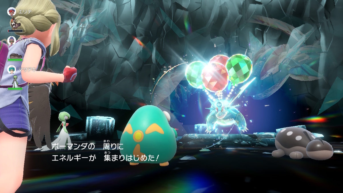 ポケモンsv テラレイドバトル さいきょうボーマンダ先生はいいカモ！の画像