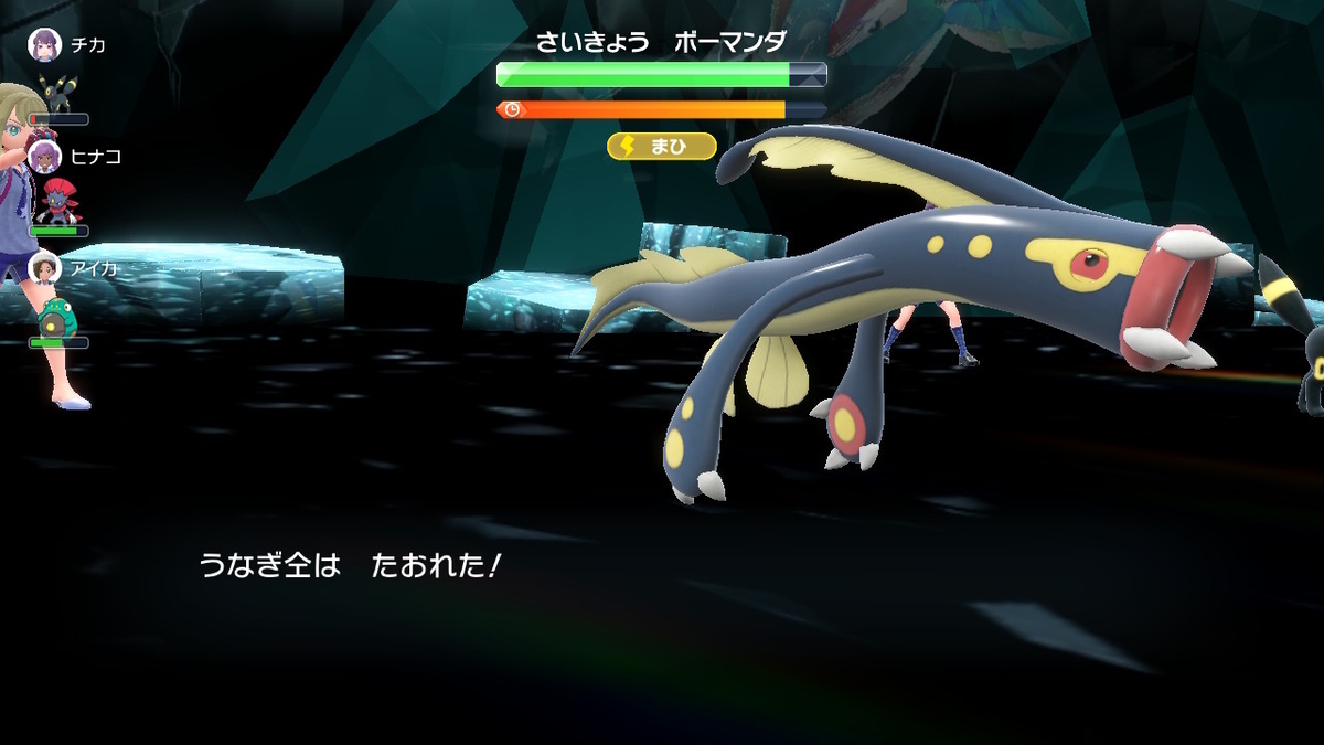 ポケモンsv テラレイドバトル さいきょうボーマンダ先生はいいカモ！の画像