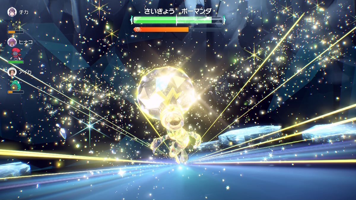 ポケモンsv テラレイドバトル さいきょうボーマンダ先生はいいカモ！の画像