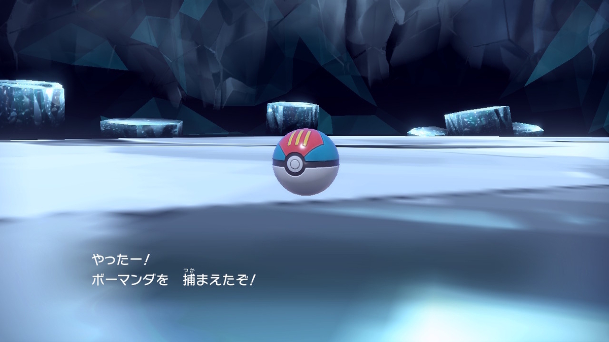 ポケモンsv テラレイドバトル さいきょうボーマンダ先生はいいカモ！の画像