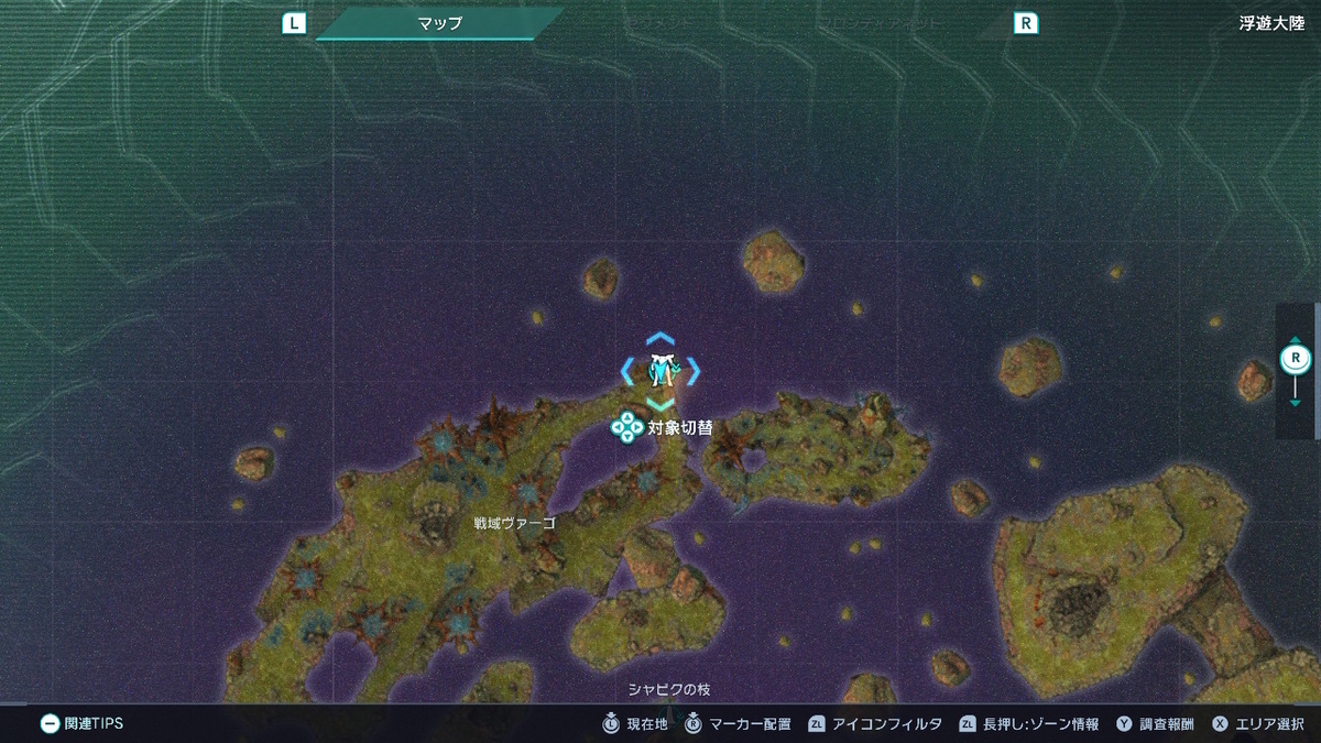 【ストーリークエスト第13章 後編 仲間キャラの場所確認】XenobladeX Definitive Editionの画像