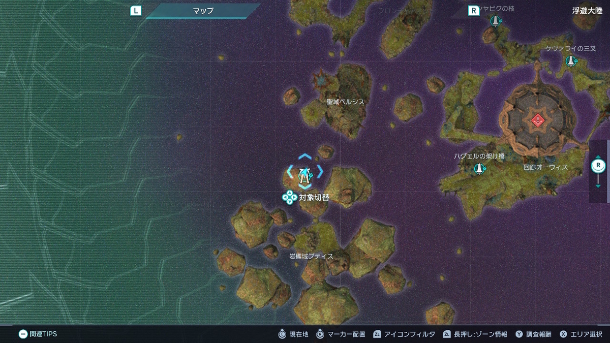 【ストーリークエスト第13章 後編 仲間キャラの場所確認】XenobladeX Definitive Editionの画像
