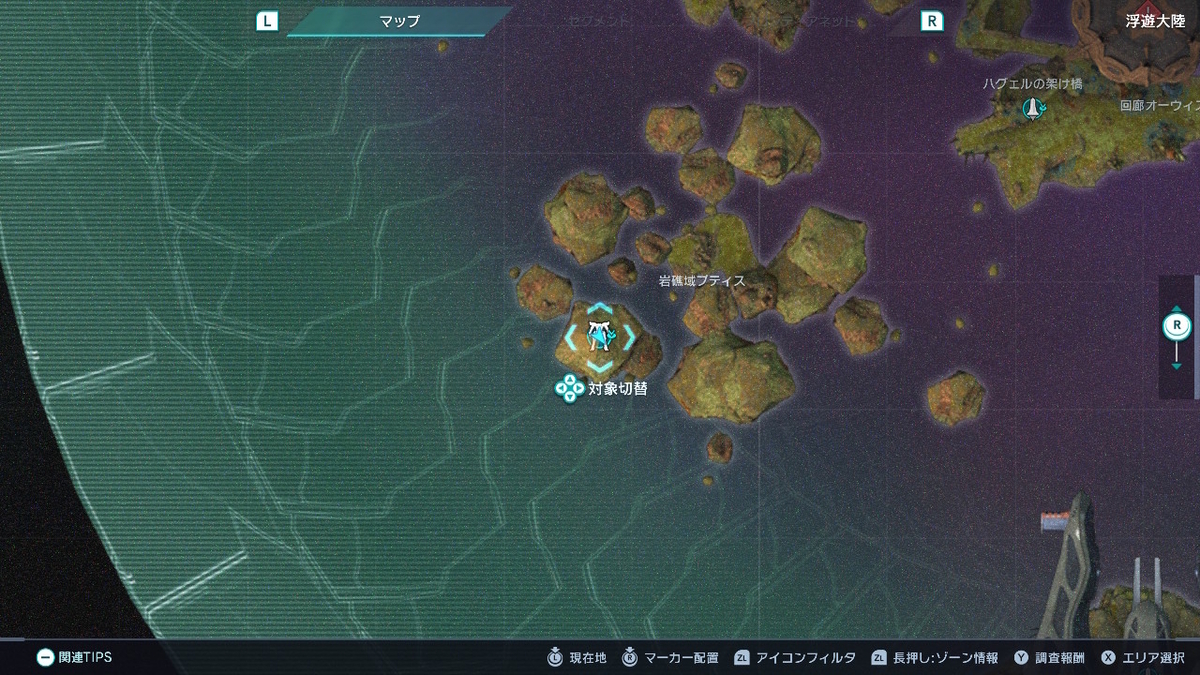 【ストーリークエスト第13章 後編 仲間キャラの場所確認】XenobladeX Definitive Editionの画像